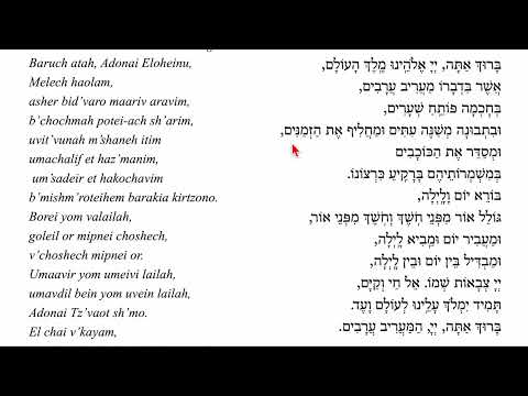 Maariv Aravim (Read) Learner Speed