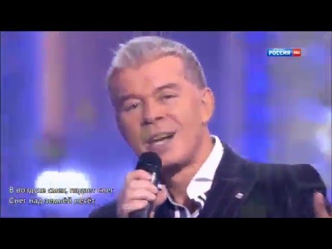 Авторы Песни Новогодняя Ночь Авторы Песни Новогодняя Ночь