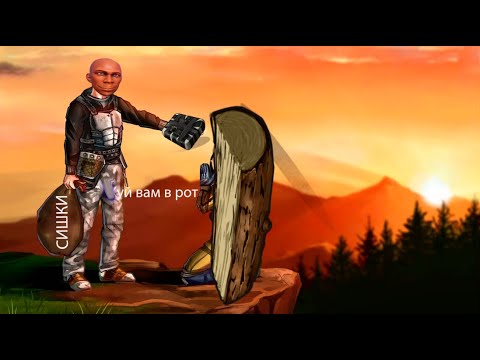 Рейдим деревья в расте под лютый дапстеп (Clan ZBaT)