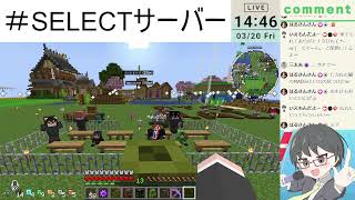 【毎日1曲】444日目 天球、彗星は夜を跨いで／星街すいせい 【#おうたもん