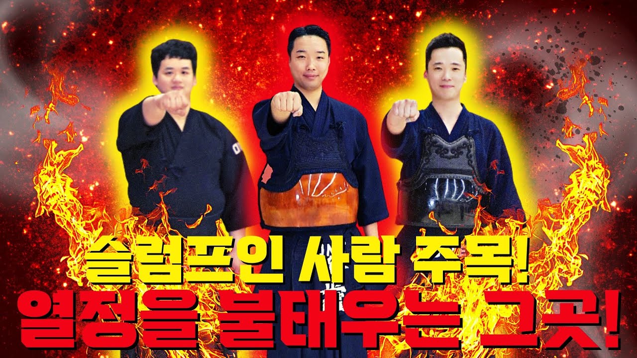지루한 일상탈출?!! 열정을 불태우는 이곳은 바로?!!
