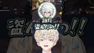 犯人は…【切り抜き/緋八マナ/叢雲カゲツ/星導ショウ/にじさんじ】