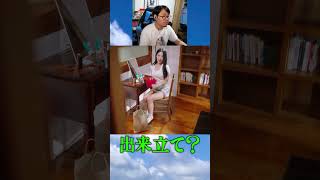 どういうこと？