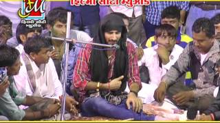 Ramel No Darbar | Part 5 | Gaman Santhal | Gujarati Ragadi & Halariya | FULL VIDEO SONG