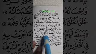 Download lagu Belajar membaca maulid simtudduror bag 1 pelan pelan mp3 Download lagu Belajar membaca maulid simtudduror bag 1 pelan pelan mp3