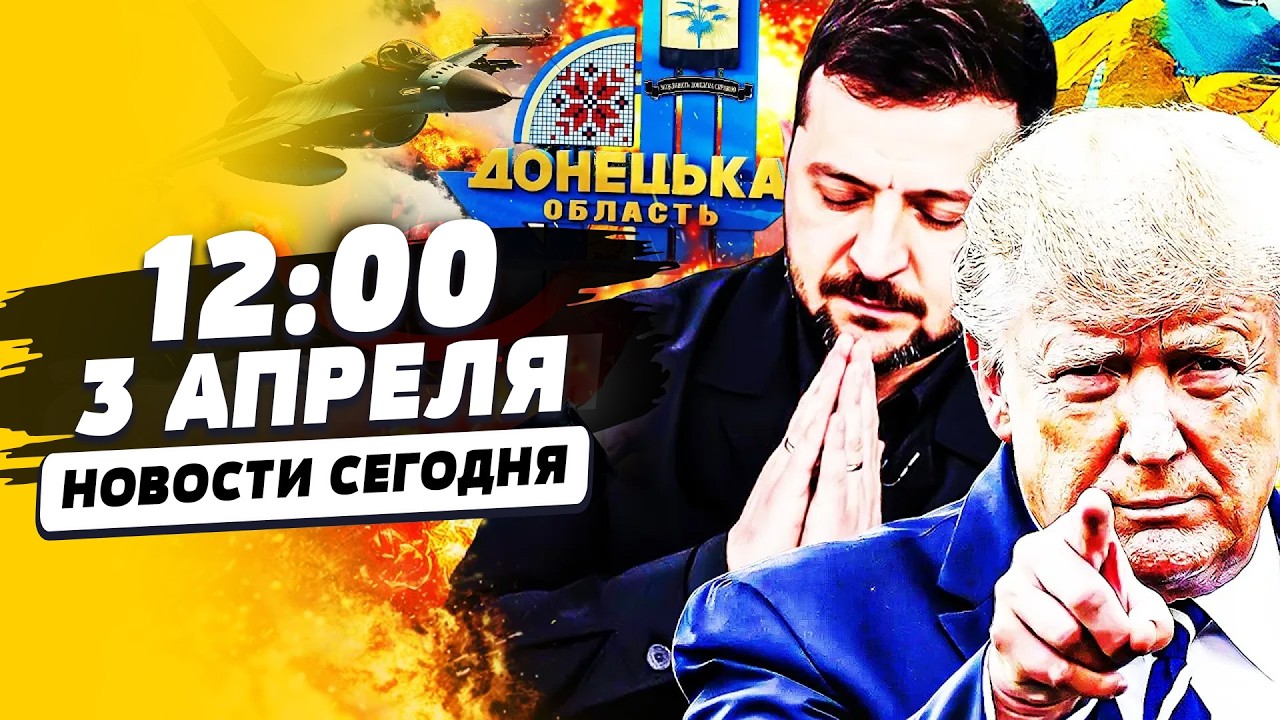 ‼️УКРАИНЦЫ СОВЕРШИЛИ ЧУДО: ВСУ НЕ СМОГЛИ ПРОСТИТЬ! УБИТ ГЕНЕРАЛ | НОВОСТИ СЕ