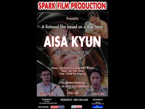 AISA KYUN (OFFICIAL) FULL MOVIE 2018 ARUNHOOD