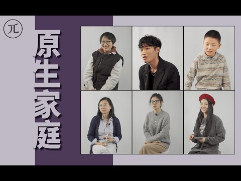 家庭不和睦