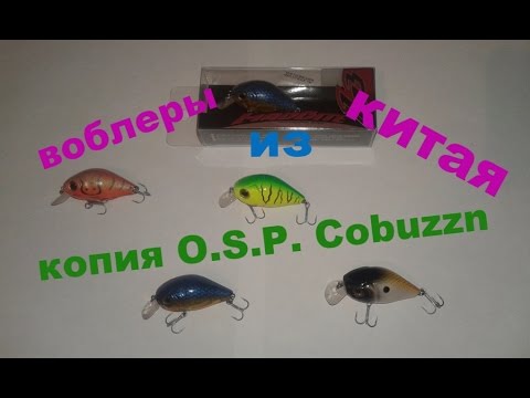 Воблер OSP Cobuzzn купить по цене от 2605₽