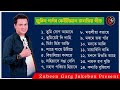 Golden Collection Of Zubeen Garg Audio Jukebox Assames Old Song Zubeen Garg Jukebox