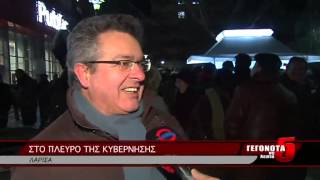 ΣΤΟ ΠΛΕΥΡΟ ΤΗΣ ΚΥΒΕΡΝΗΣΗΣ