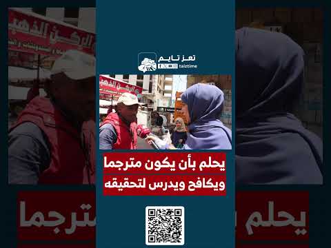 تعز تايم