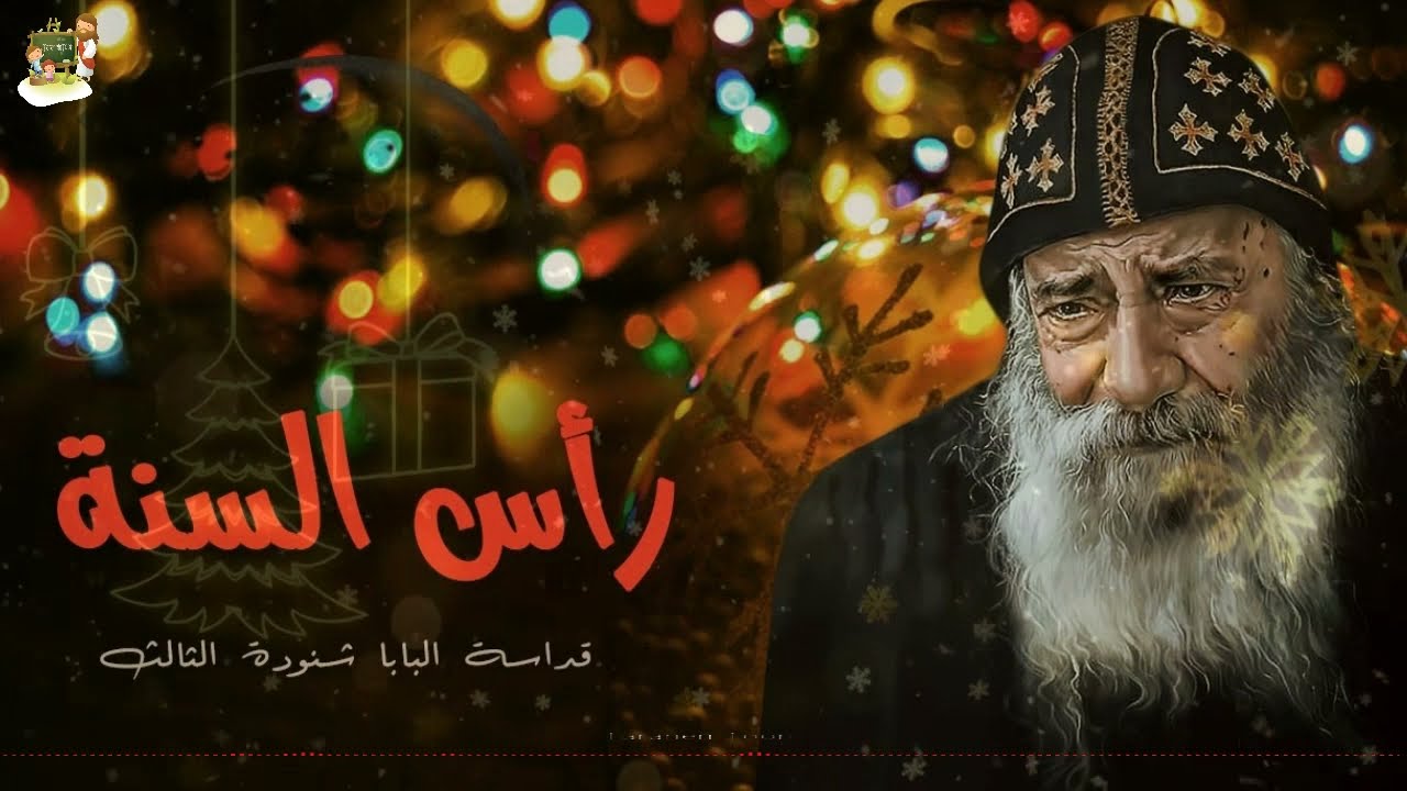 فيديو تفسير الكتاب المقدس | الكتاب المقدس رفيقي