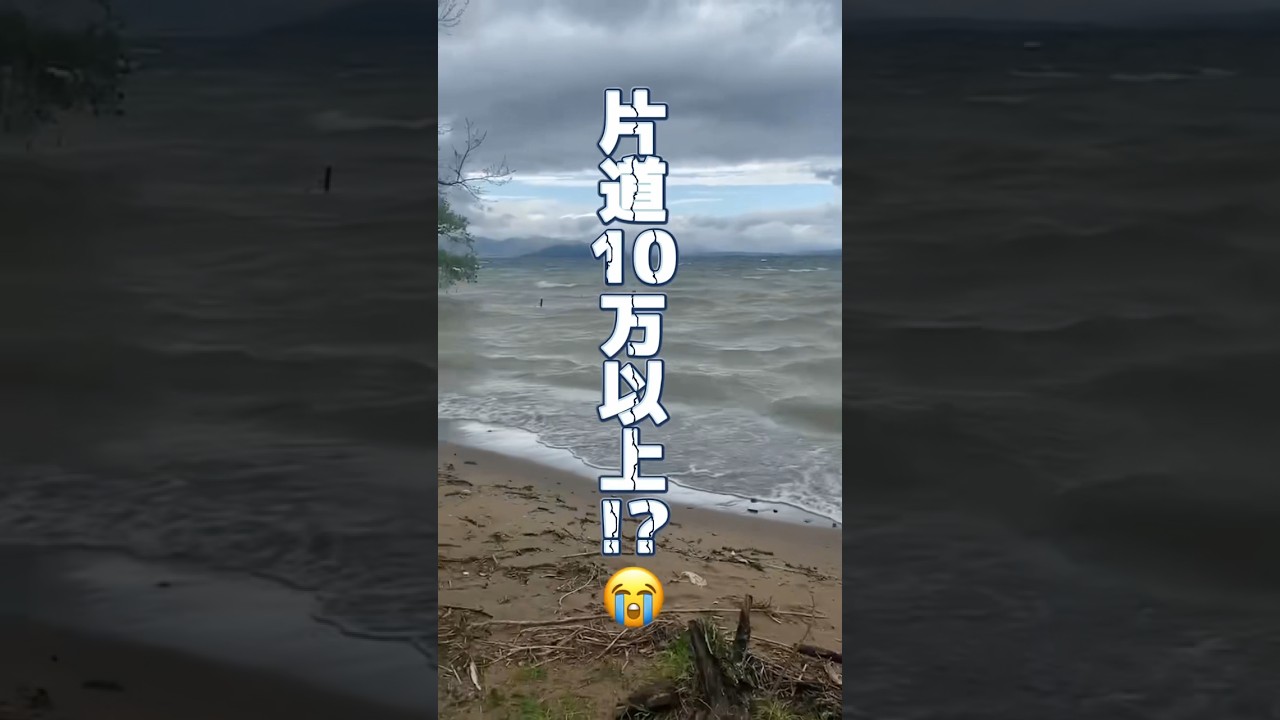 日本一周最終地、沖縄バンライフ！！#shorts