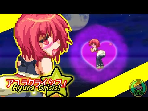 Ayura Crisis! アユラクライシス! final   gameplay
