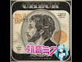 Bbno Check Ft Hatsune Miku
