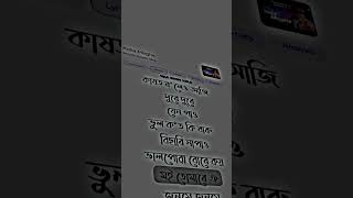 Zubeen Garg ❣️ New Status Video/Koliya meghe �