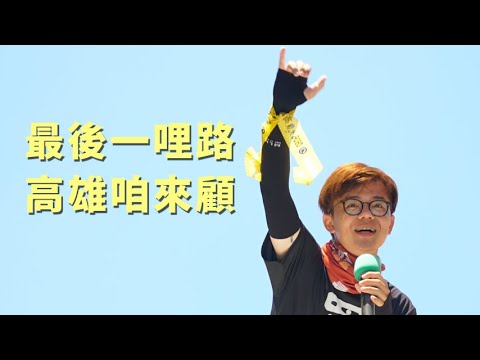  - 保護台灣大聯盟 - 政治文化新聞平台