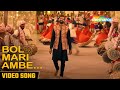 Bol Mari Ambe Garba Song Kedar Upadhyay Bhargav Purohit Kirtidan Gadhavi