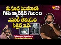 Director Sai Kiran About Gopi Character In Masooda Movie Tollywood Directors Interview