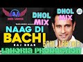 Naag di bachi Punjabi Song || Naag di bachi Dhol Mix ft.lahoria production || dj Mix Naag di bachi