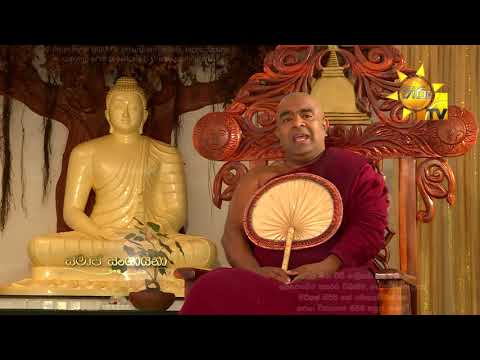 Hiru TV