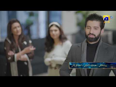 Ishq Mein Tere Sadqay Episode 17 Promo | Tonight at 9:00 PM  only on Har Pal Geo