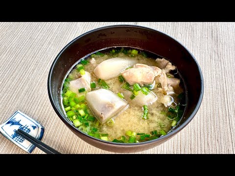Miso Soup with Taro and Chicken - Japanese Cooking 101