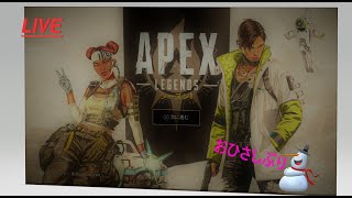 【APEXLegends実況】常時激戦降り！t立ち回りで魅せていくでい