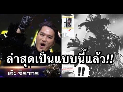 แอพลิเคชันรากทองในอำนาจ ลูกจีนสำหรับซื้อแรงในสค์