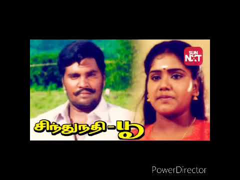 Kadauvlum Neeyum Oru(Singer's:Unnimenan,S.Janaki)Sindhu Nathi Poo)Good Quality Clear Audio Song.