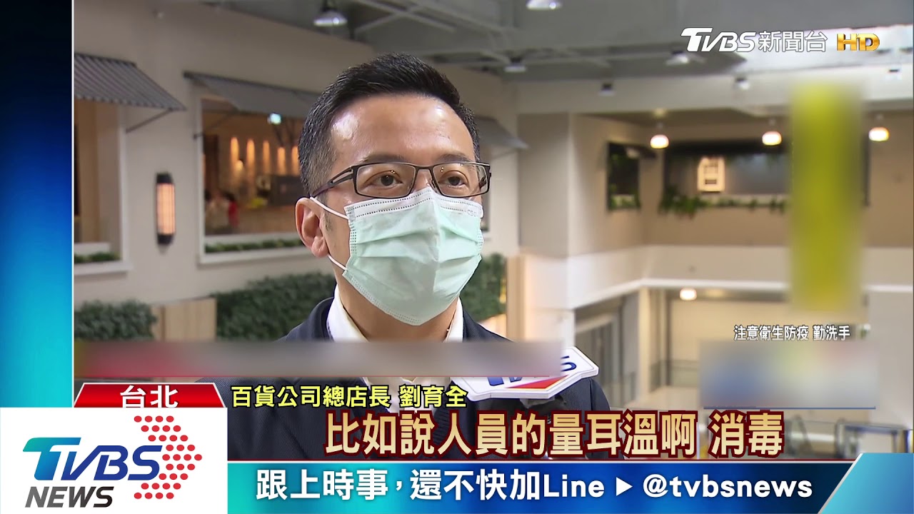 百貨餐飲進駐小碧潭　怕「疫情重創」拚促銷