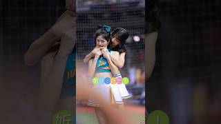 妡0一粒好吃嗎?？ #cheerleader #台湾チア #美女 #fancam #dance #baseball #中華職棒明星賽 #allstargame #台鋼雄鷹啦啦隊 #wingstars
