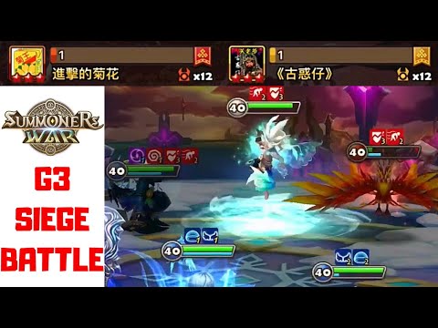 Hitting ALL NANA MOLONG Meta Defs ! - High G3 Siege - GOAT v 進擊的菊花 v《古惑仔》