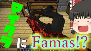 【マインクラフト】鬼畜な世界でまったり戦記＃９［ゆっくり実況］