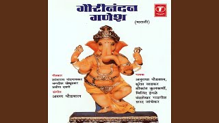 Download lagu Ashtvinayaka Tujha Mahima mp3 Download lagu Ashtvinayaka Tujha Mahima mp3