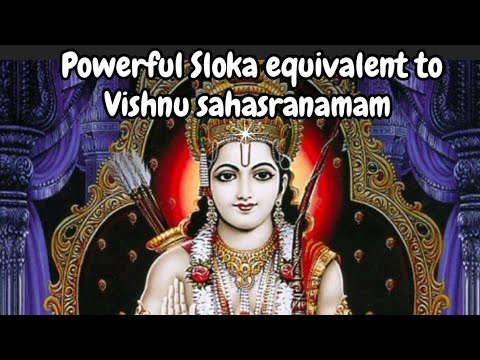 Powerful Mantra | Shri Rama Rameti....@DivineBliss1