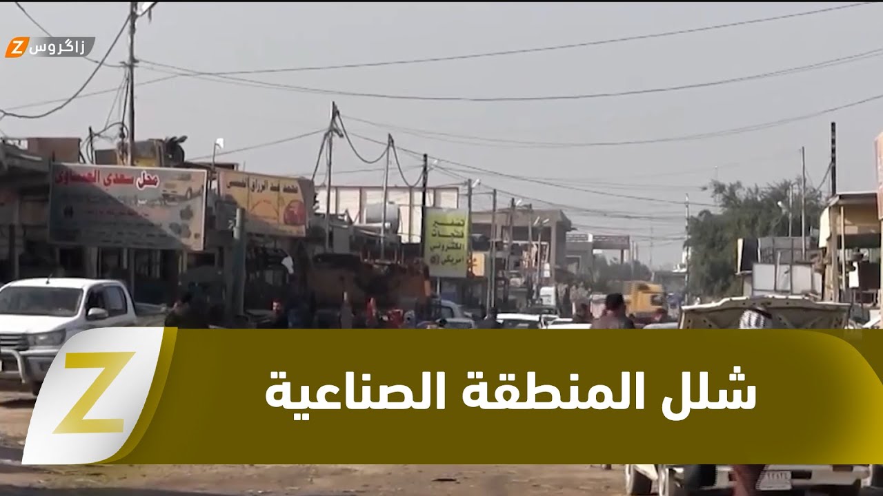 فيديو | #الأنبار.. المنطقة الصناعية مهددة بالشلل وسط الضرائب وغياب الخدمات