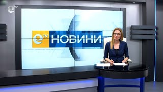 Новини 02 04 2021