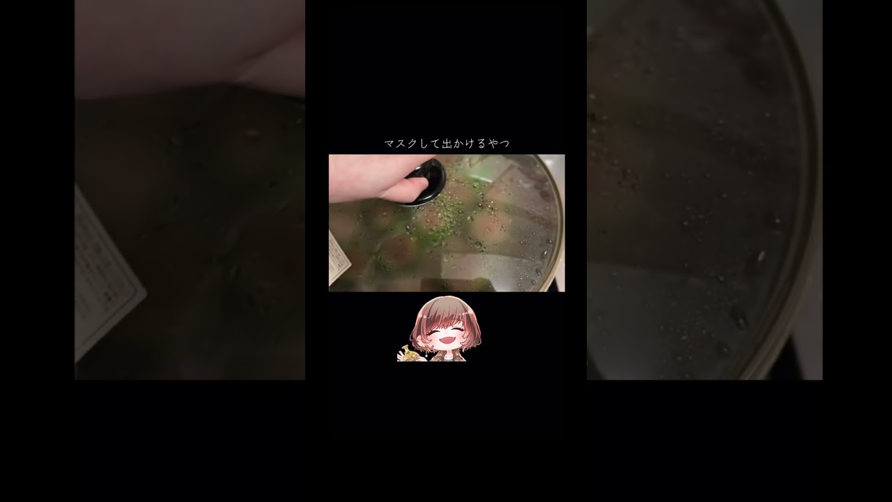 ピーマンの肉詰めが好き〜 #shorts #tiktok #BossBitch #dojacat #ピーマンの肉詰め #料理 #cooking