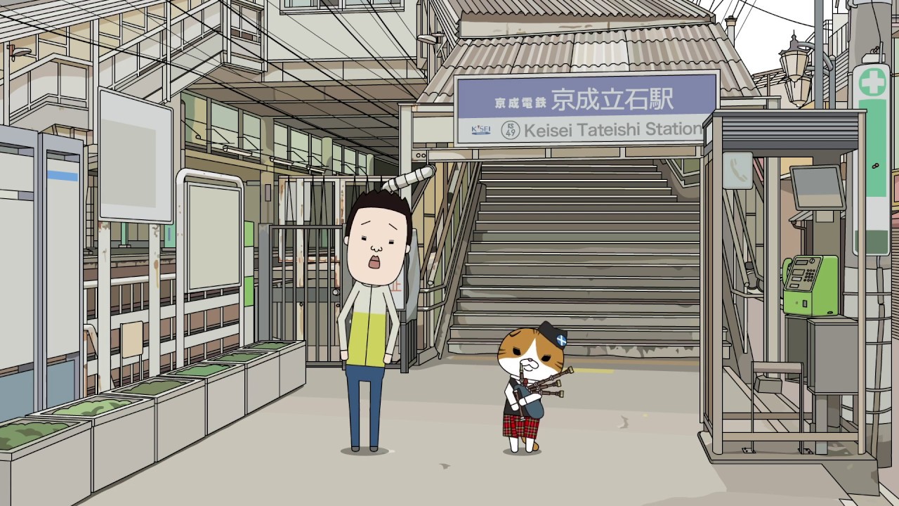 「野良スコ The Stray Scottish Fold vol.1」EP4