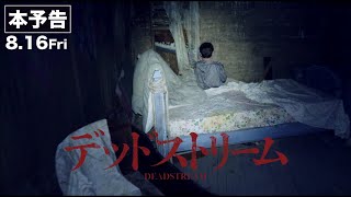 Trailer Preview Image