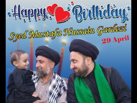 Happy Birthday Syed Mustafa Hussain Gardezi | Allama Syed Mujahid Abbas Gardezi