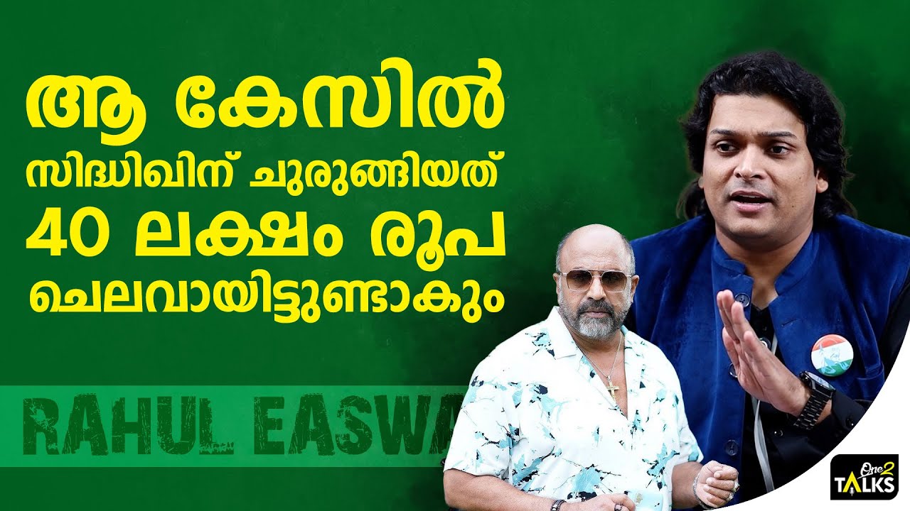 വിജയ് ബാബു വിഷയത്തിലും സംഭവിച്ചത് ഇതേ കാര്യം തന്നെ?