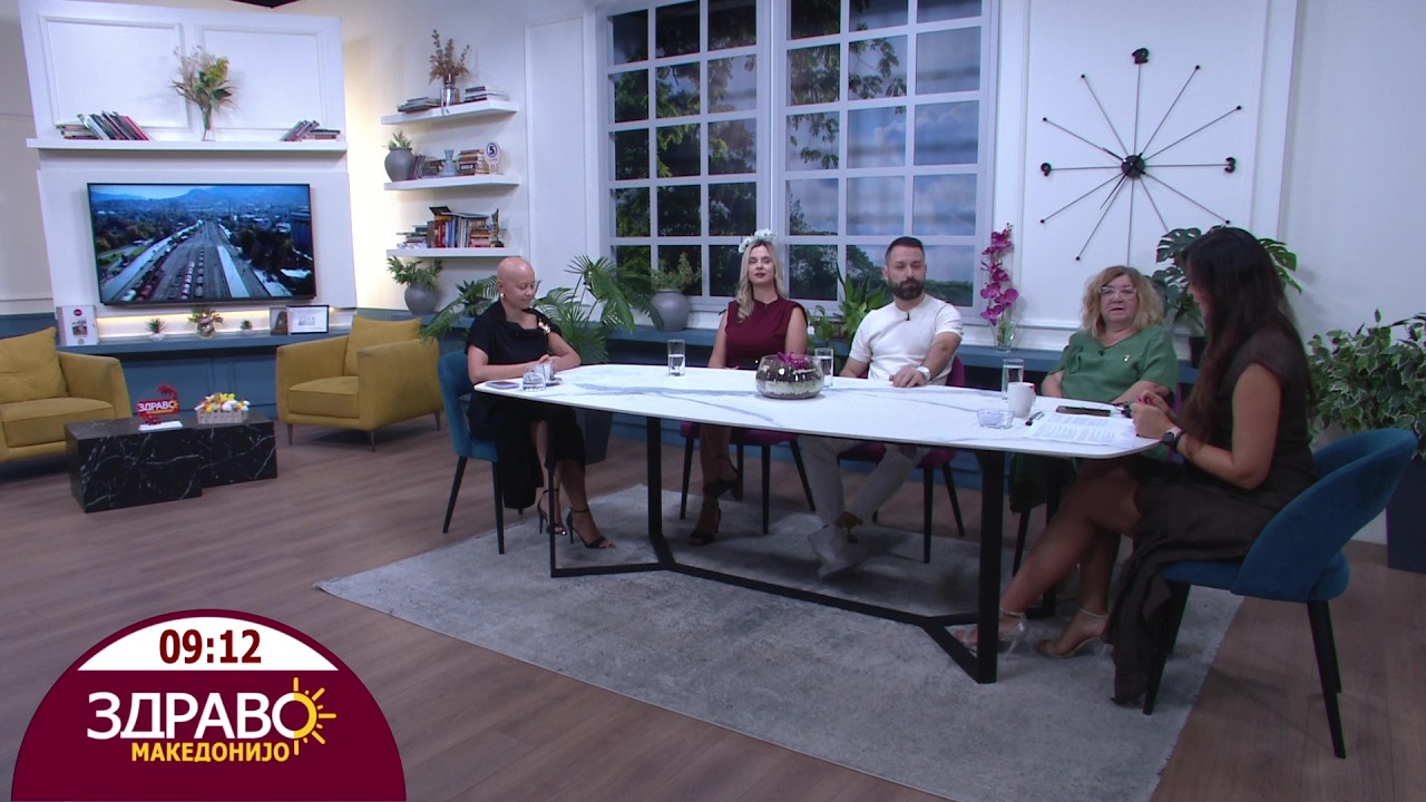 Здраво Македонијо - 02.09.2026 - дел 1