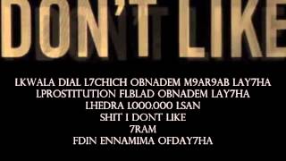 TNT SHIT I DONT LIKE remix VIDEO LYRICS -HOT-