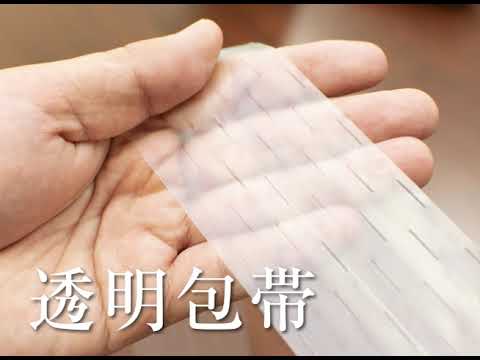 看護学科 透明包帯による小児の点滴固定