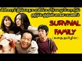 CURRENT இல்லாத உலகில் COMEDY குடும்பம் TVO Tamil Voice Ove