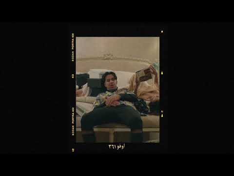 Ufo361 x Luciano x Nimo - "Info" Type Beat (Prod  by Alli)