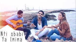 Omar & Rajae Belmir - Nti Sbabi / Ya Lmima | (عمر و رجاء بلمير - نتي سبابي / يا لميمة (جيتار